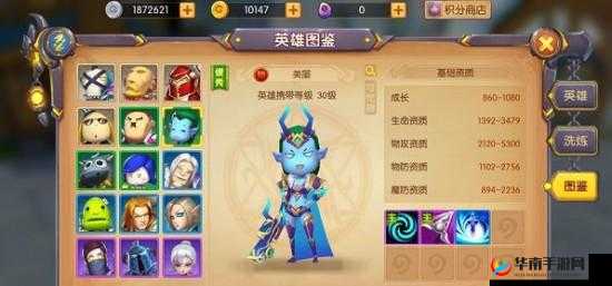 我叫MT世界觉醒随从攻略：全面解析随从觉醒方法与洗练技巧详解