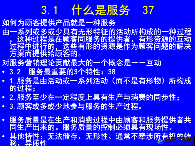 99 精产三产区别详解：生产与服务的本质差异