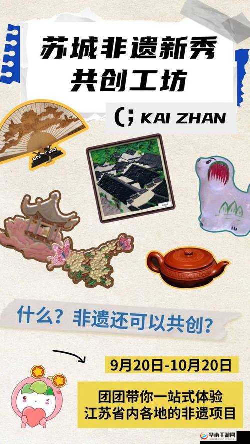 370 大但人文艺术可以不注册使用：快来体验