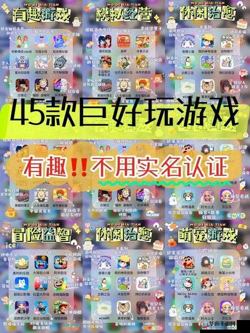 好玩节活动期间游戏累计时长与礼包奖励的关系探究