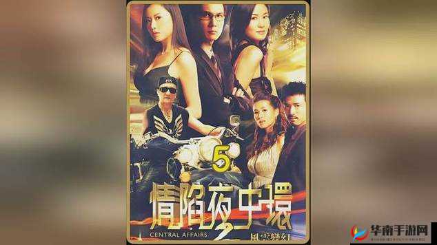 345 影院：最新影片精彩呈现