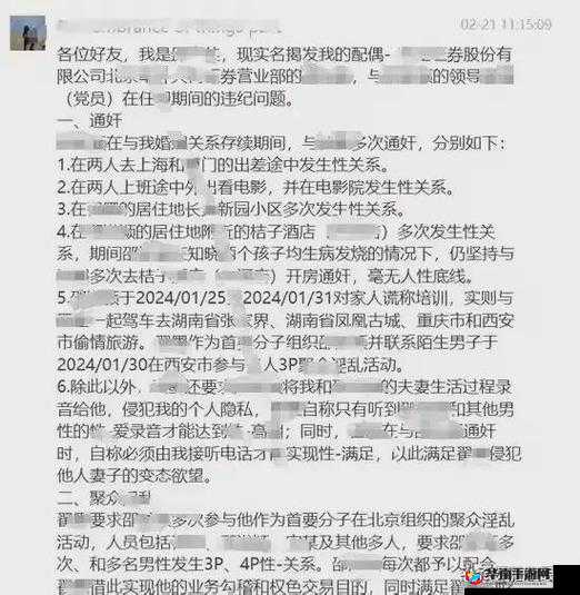 51 热门大瓜往期回顾:精彩事件全知道