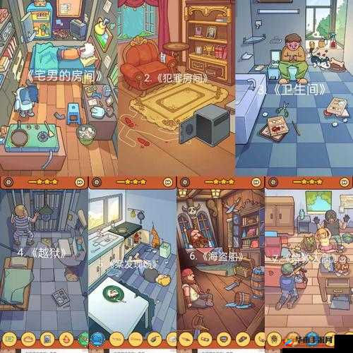 最强脑洞挑战：如果昨天是明天，今天成星期，今天到底星期几？——第160关攻略揭秘