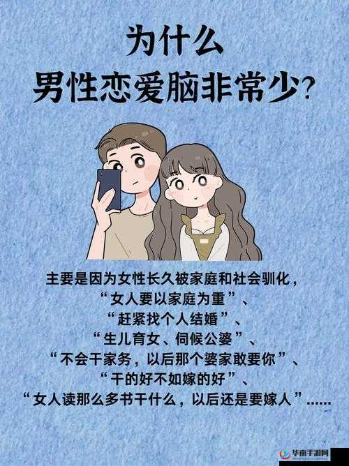 一女不过三精：女性不宜多次嫁人