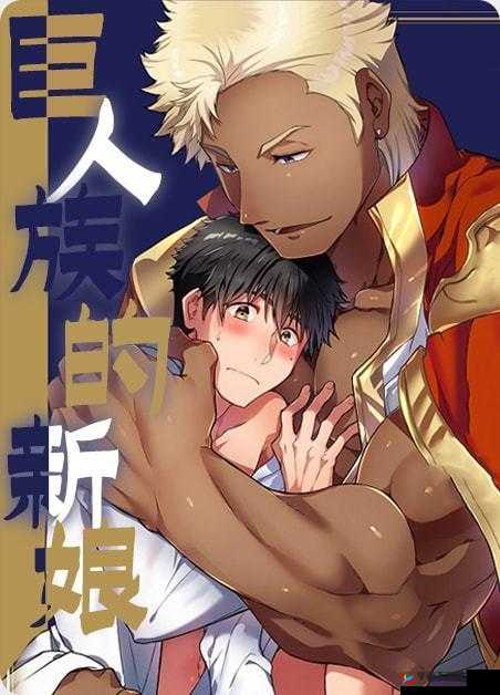 啵乐官方网页：BL 漫画在线观看