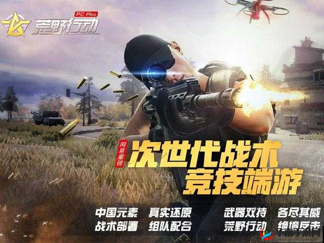 解决荒野行动分享领奖品分享0次难题的方法,轻松赢取丰厚奖励