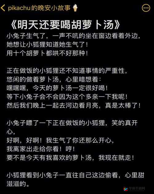 不再是朋友的夜晚第二季：新的故事展开