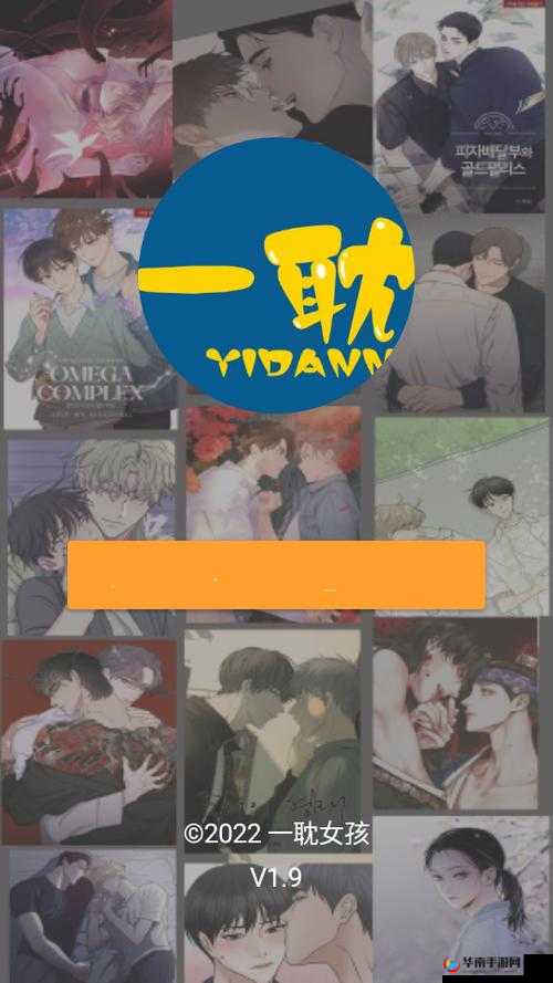 一耽女孩官网:展现女孩风采的平台