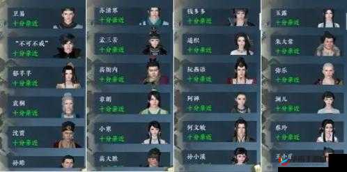 逆水寒杨无邪喜好探究：钟情哪些NPC，物品览表全解析