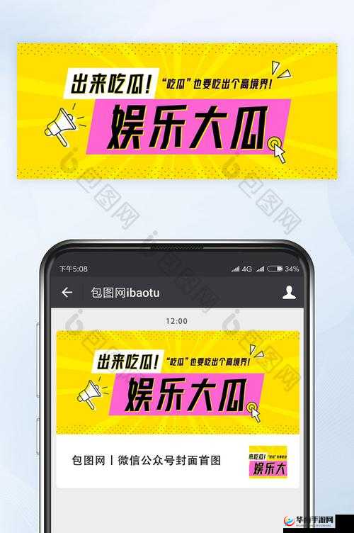 今日吃瓜 51CG 热门大瓜首页：最新爆料等你