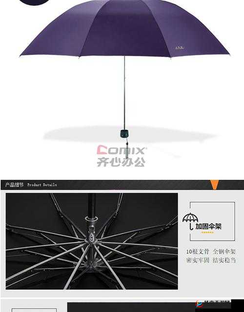 天堂伞 33188e 取消会员了主播：背后原因引发关注