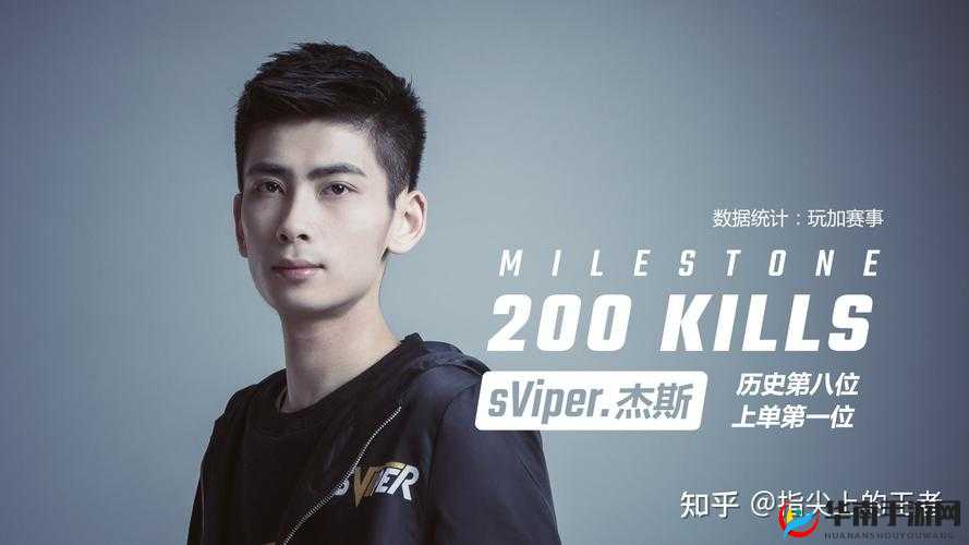 王者荣耀 KPL 每周焦点 sViper 与 AG 超玩会之战 杰斯流苏能否向老东家证明自己