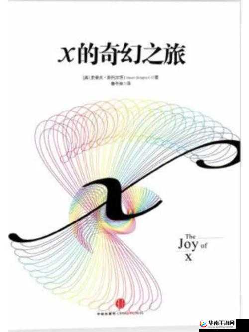 存活的方法是挨 CNP 免费阅读:开启精彩之旅