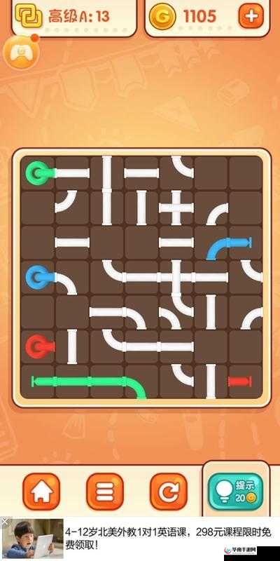 探索《天天爱连线》接水管第113关答案大全：解密水路迷宫的攻略与解析