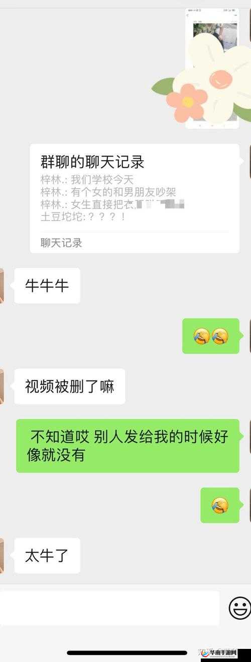 355fun.黑料热点事件:震惊全网的大瓜