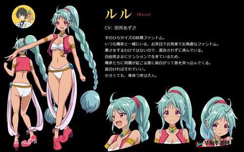 风车动漫在线观看高清下载：尽享精彩动漫世界