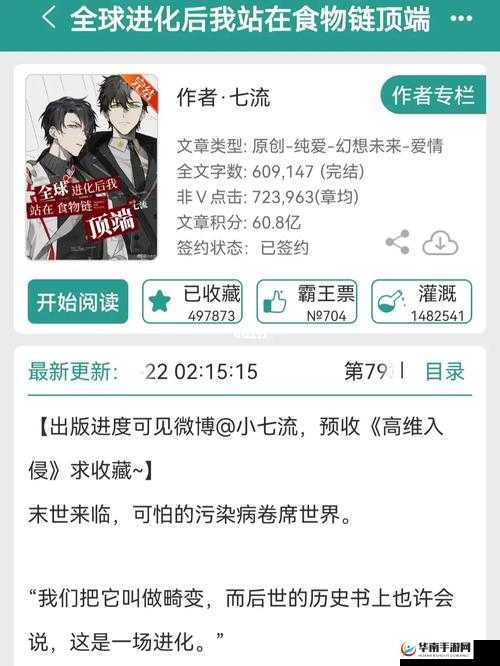 M 大无限流 NPC 训练营 CP：一场别样的冒险之旅