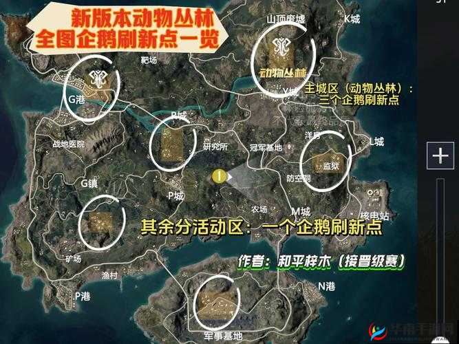 超能动物联盟隐秘丛林第一关通关攻略及打法技巧详解