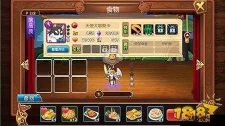 星之契约料理材料获取攻略大揭秘