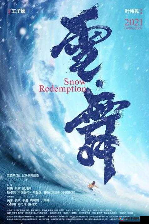 jy 灌溉收集系统顾清再度来袭：全新挑战