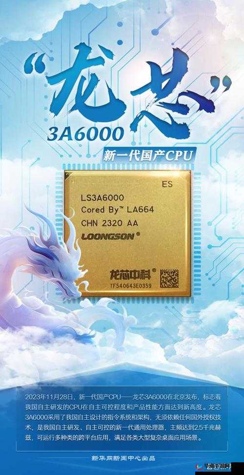 让我们一起领略国精产品 999 的魅力