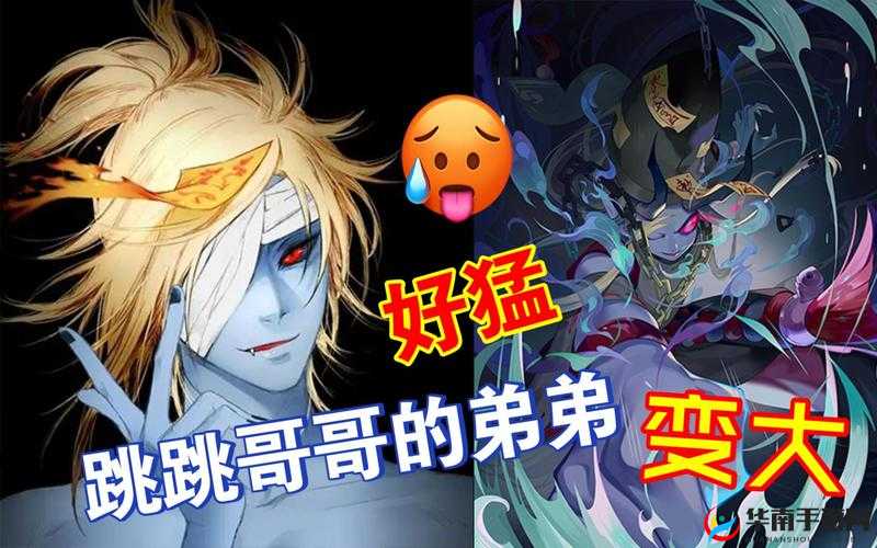 以阴阳师养毒跳跳弟弟为核心,看如何打造积累爆发流