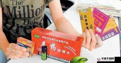 吃了春晚药后有多疯狂：药性发作 XX 小时不休不眠