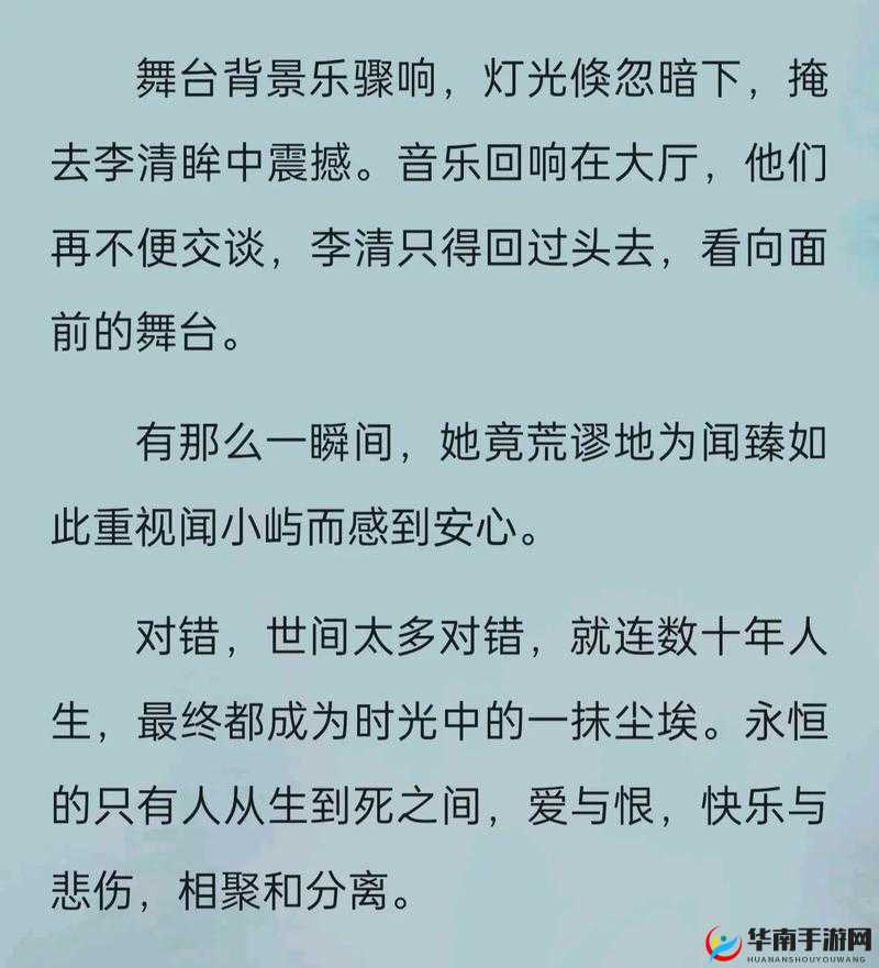 骨科 1V2 叔叔的奇妙经历