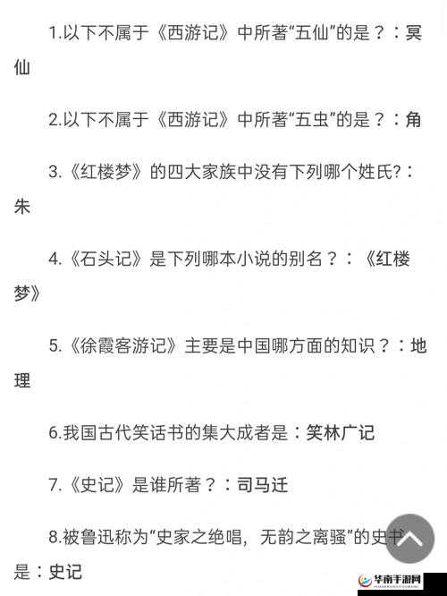 科举殿试巅峰之战：揭晓古代人生科举殿试答案与攻略宝典