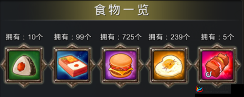 勇者大作战：装备熔炉攻略——熔出极品装备的秘诀