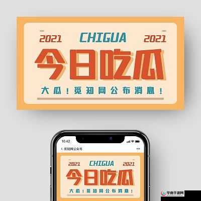 今日吃瓜热门大瓜每日更新：让时尚界更加多样性啦