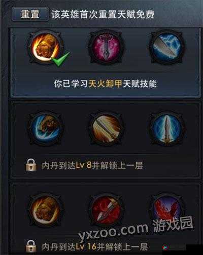 禺狨王物理路线怎么选?快来看看这份乱斗西游禺狨王物理路线攻略