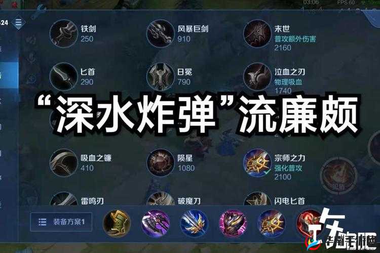 王者荣耀廉颇出装与玩法全攻略 教你成为坦克爸爸