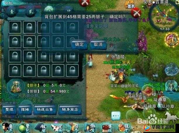 忘仙通天塔玩法全解析 带你了解通天塔基础知识要点