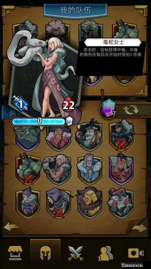 酒馆纷争中医护兵的独特使用攻略全解析