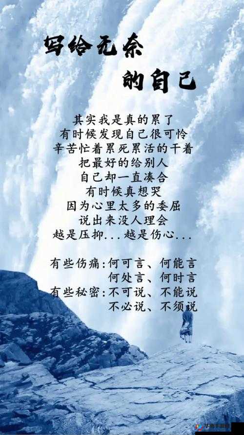 被夹在中间当磨心：真的很无奈