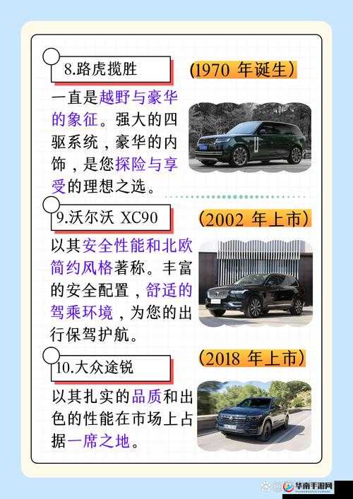 本色 BX57T：性能卓越的新选择