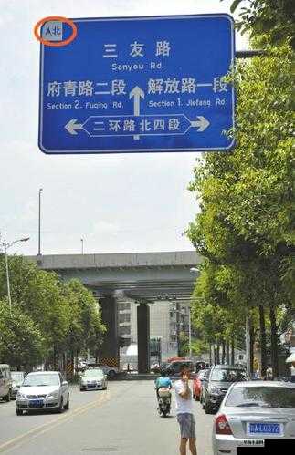 一路二路三路四路入口位置：重要地段