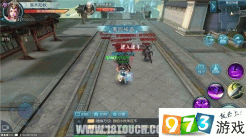 择天记手游：羽翼进阶攻略手册——如何提升羽翼品质与战力