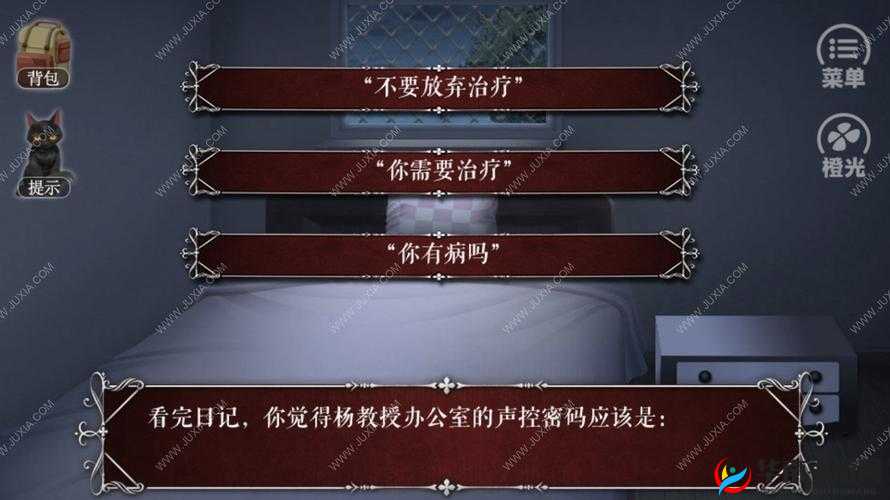 关于篱笆庄秘闻电脑密码揭秘与快速合法破解方法介绍