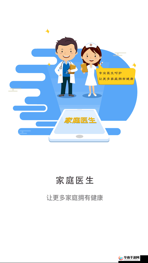 一二三四视频免费社区5：一个精彩的视频社区