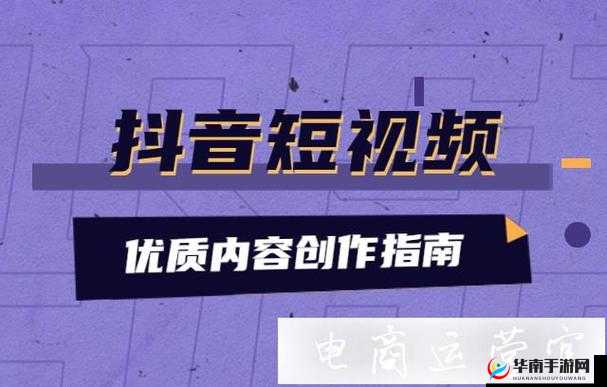 无忧传媒的短视频制作技巧:实用指南