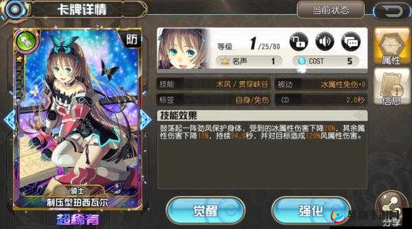 叛逆性百万亚瑟王新手职业选择及全职业技能详细分析推荐