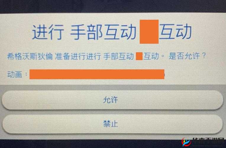 如何成功通关 doi 游戏：实用攻略分享