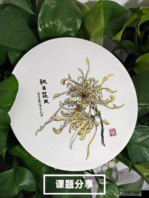 秋日里的独特艺术：菊花与笔的奇妙组合