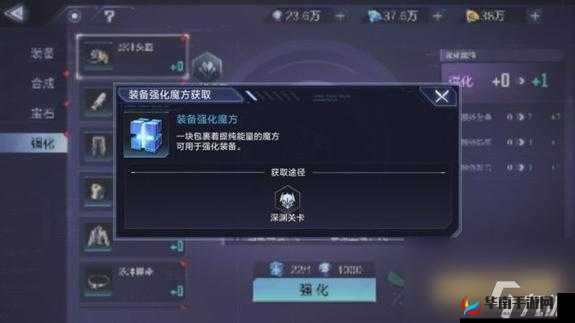 时空猎人战力飙升攻略:高效加成技巧揭秘