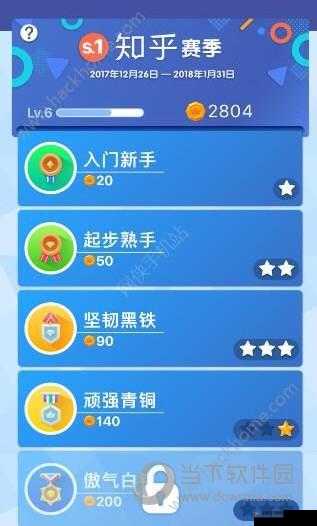 微信头脑王者第116题答案揭秘：头脑王者答案全集锦