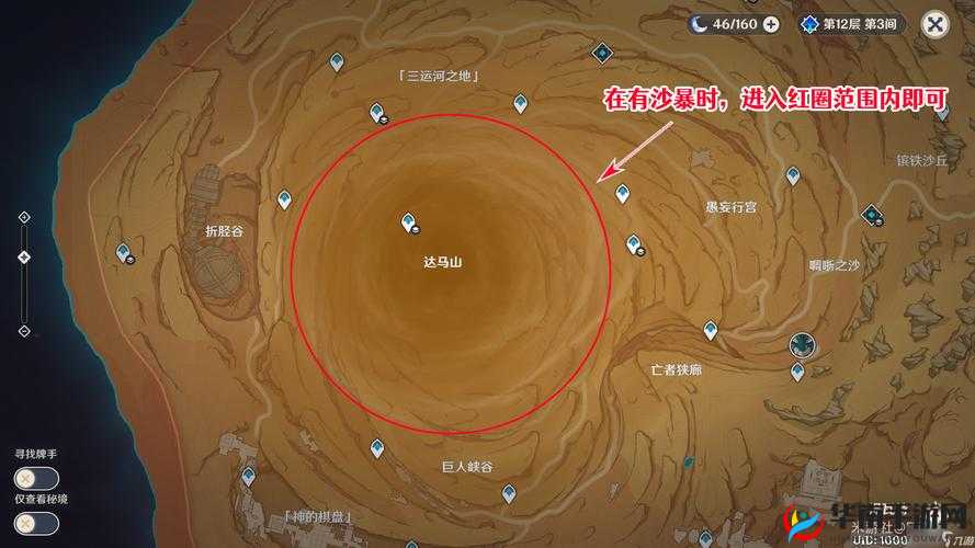 跑跑卡丁车手游法老手杖位置详解：探秘手杖所在隐藏之地攻略分享