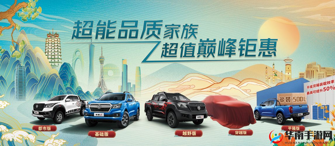 日产精品卡 2 卡 3 卡 4 卡免费:无限制畅享精彩内容