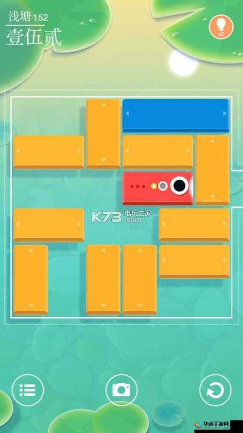 浅塘专家第78关攻略:技巧解析,步步为营,轻松通关